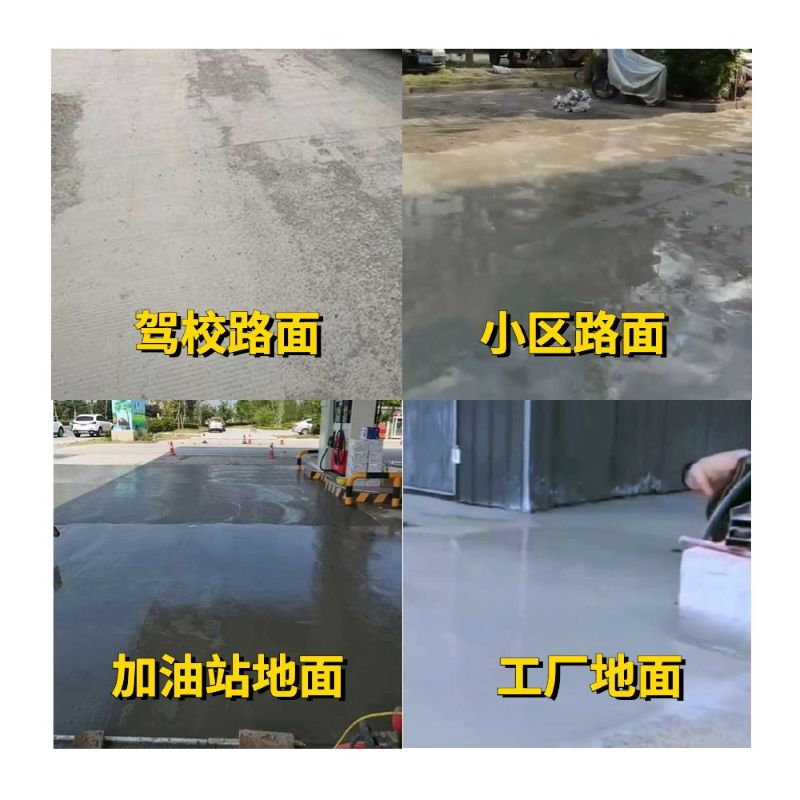 内蒙古老旧道路翻新快速解决方案