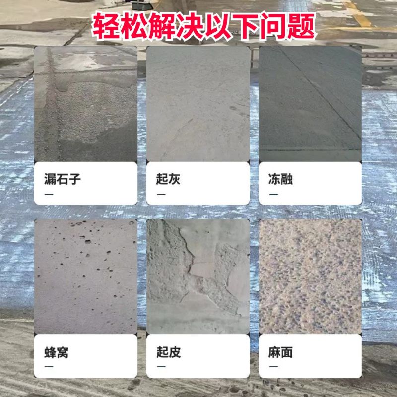 内蒙古低碳市政修补材料简单快速修补道路恢复交通